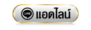 สล็อตออนไลน์ 2026